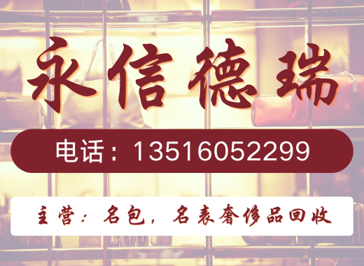 永信德瑞本溪线上分站
